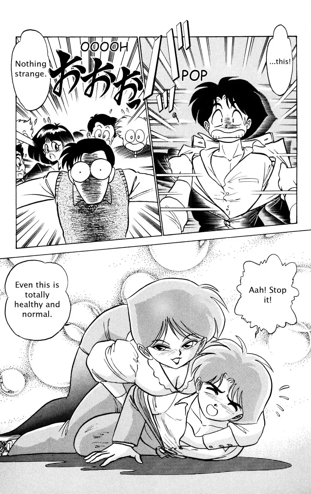 Read Futaba-kun Change! chapter 0 image 99 on Lezhin