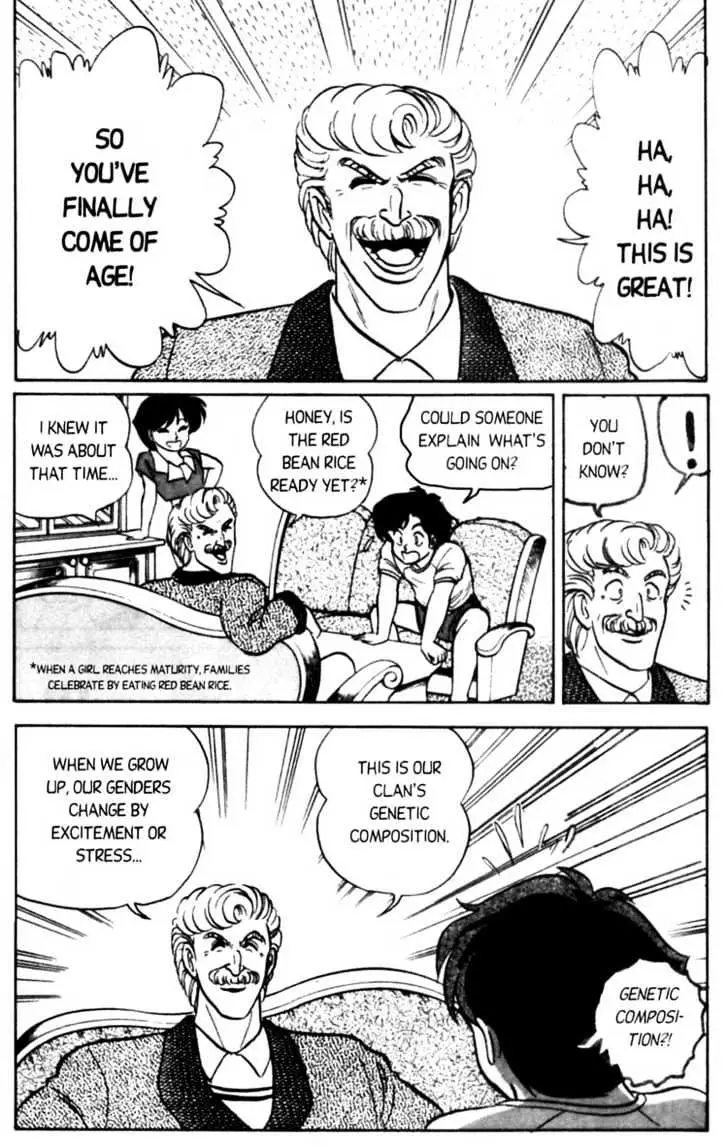 Read Futaba-kun Change! chapter 1.93 image 10 on Lezhin