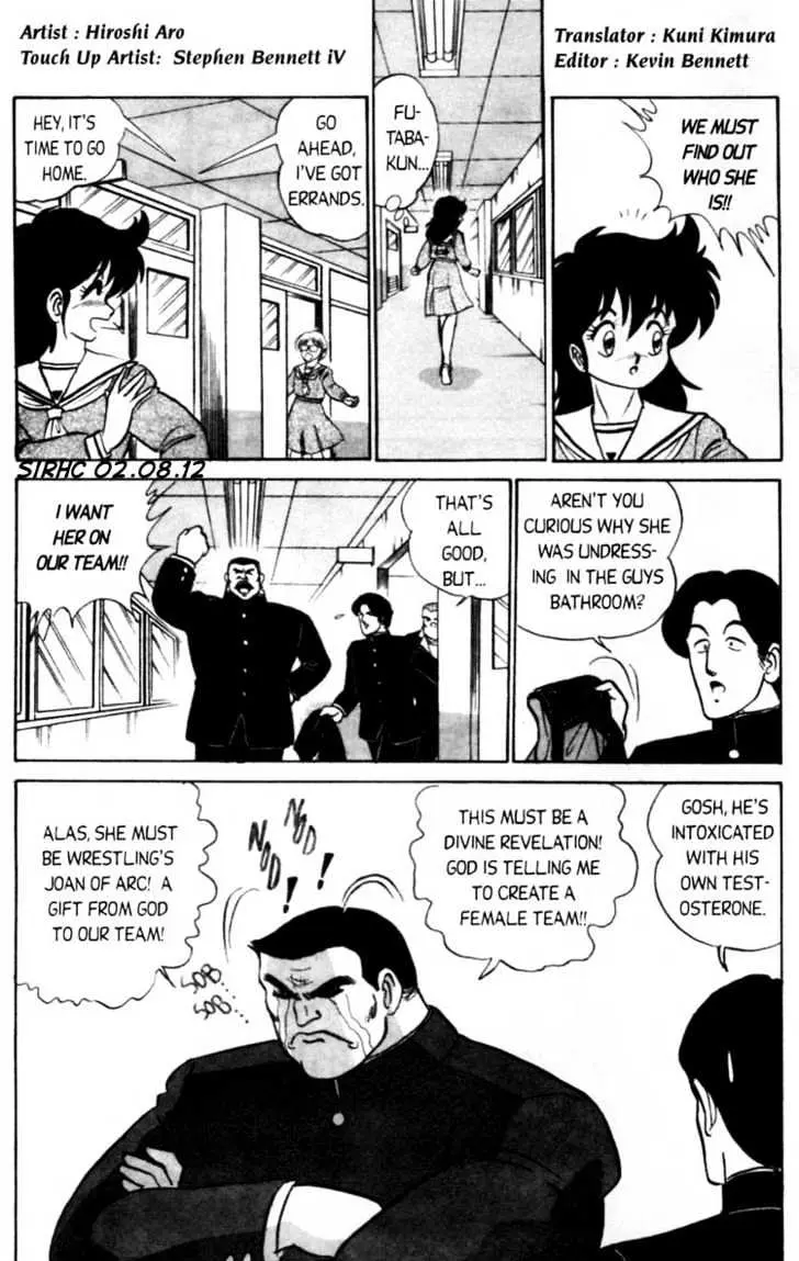 Read Futaba-kun Change! chapter 1.93 image 2 on Lezhin