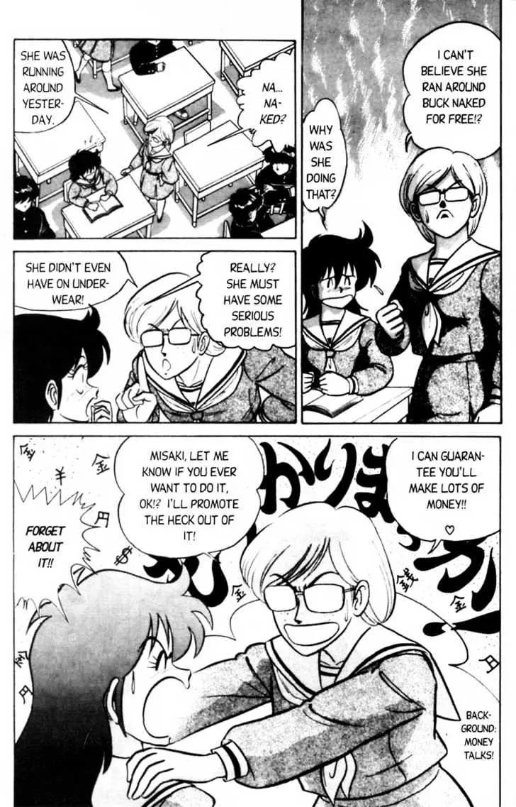Read Futaba-kun Change! chapter 1.93 image 25 on Lezhin
