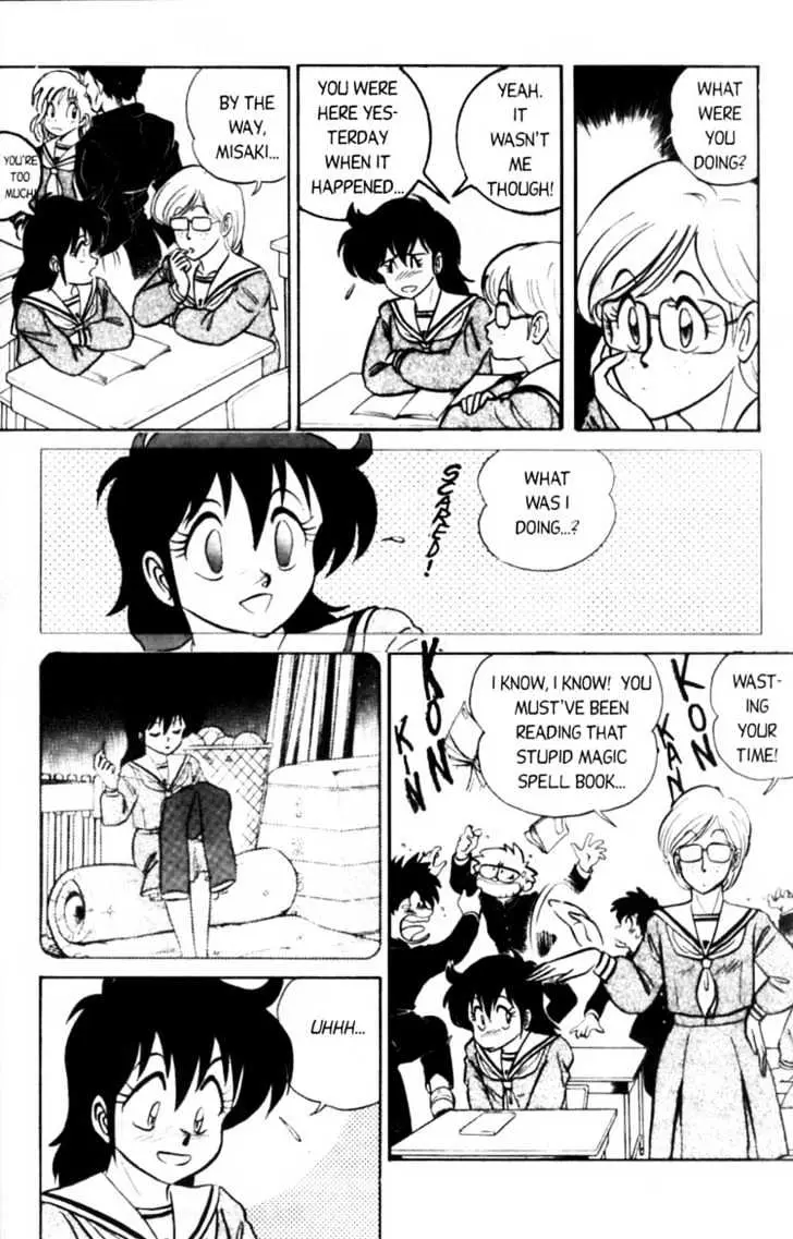 Read Futaba-kun Change! chapter 1.93 image 26 on Lezhin