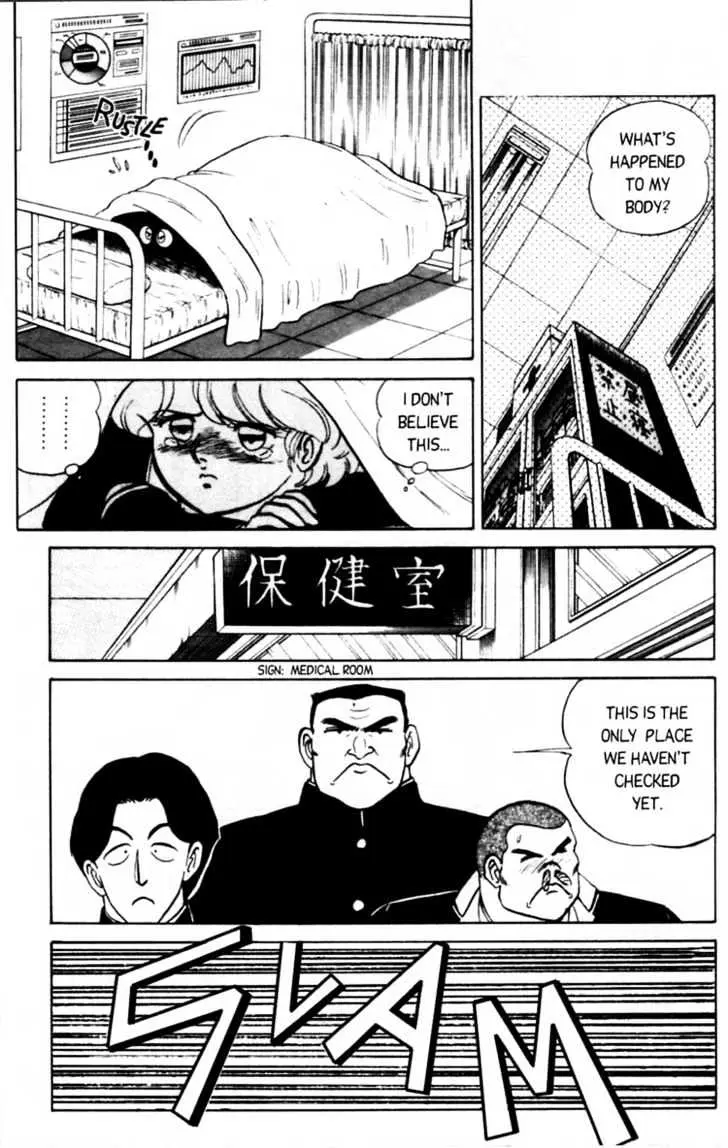 Read Futaba-kun Change! chapter 1.93 image 4 on Lezhin