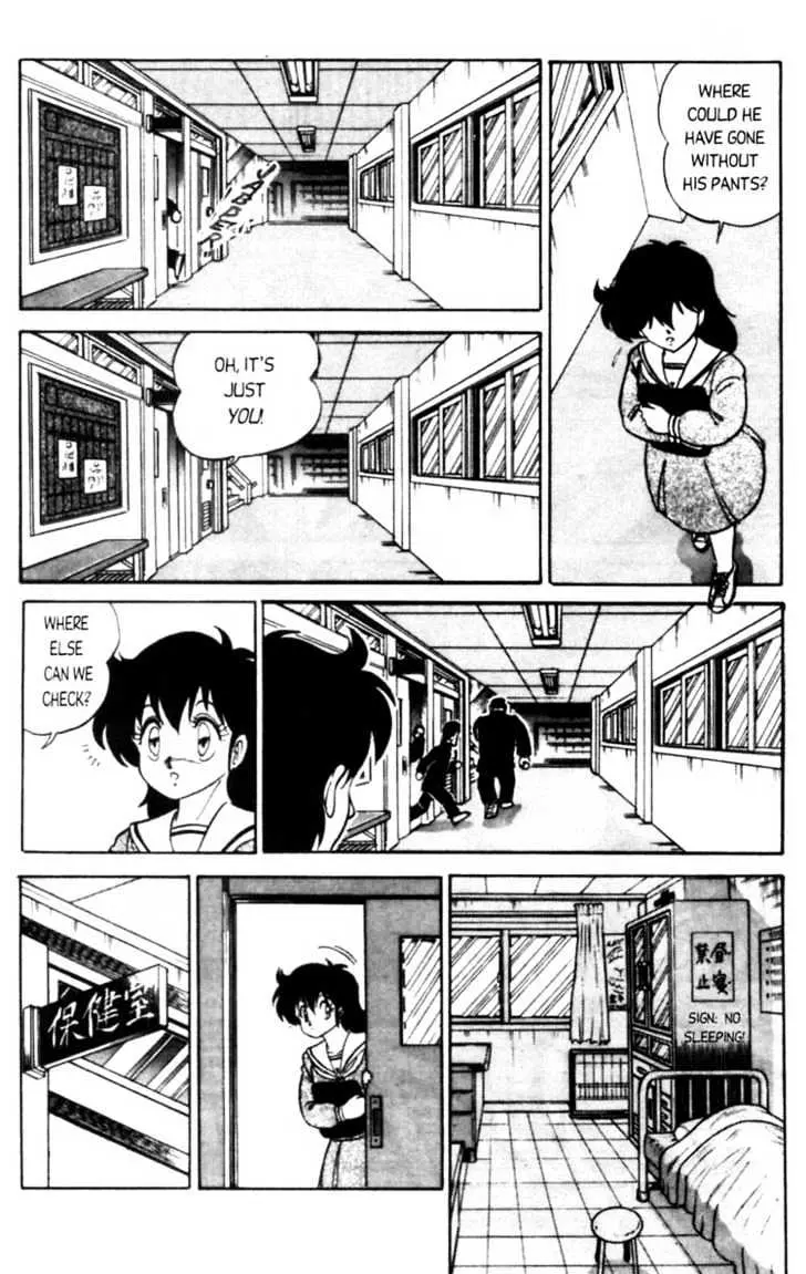 Read Futaba-kun Change! chapter 1.93 image 5 on Lezhin