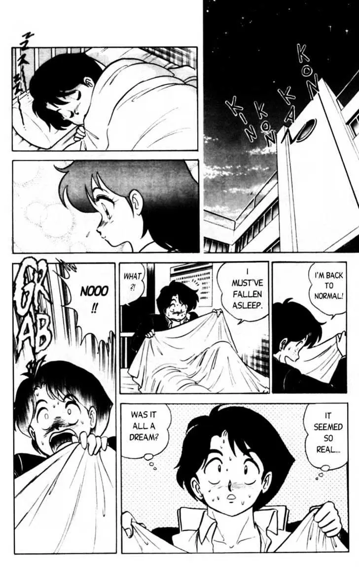 Read Futaba-kun Change! chapter 1.93 image 6 on Lezhin