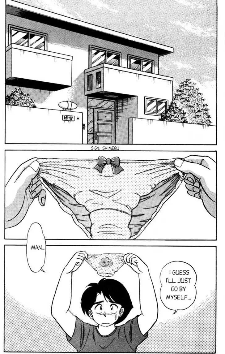 Read Futaba-kun Change! chapter 1.94 image 2 on Lezhin
