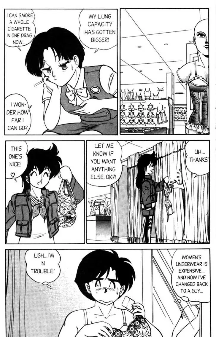 Read Futaba-kun Change! chapter 1.94 image 23 on Lezhin