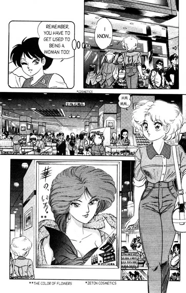 Read Futaba-kun Change! chapter 1.94 image 6 on Lezhin
