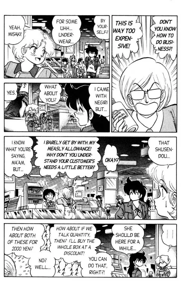 Read Futaba-kun Change! chapter 1.94 image 7 on Lezhin