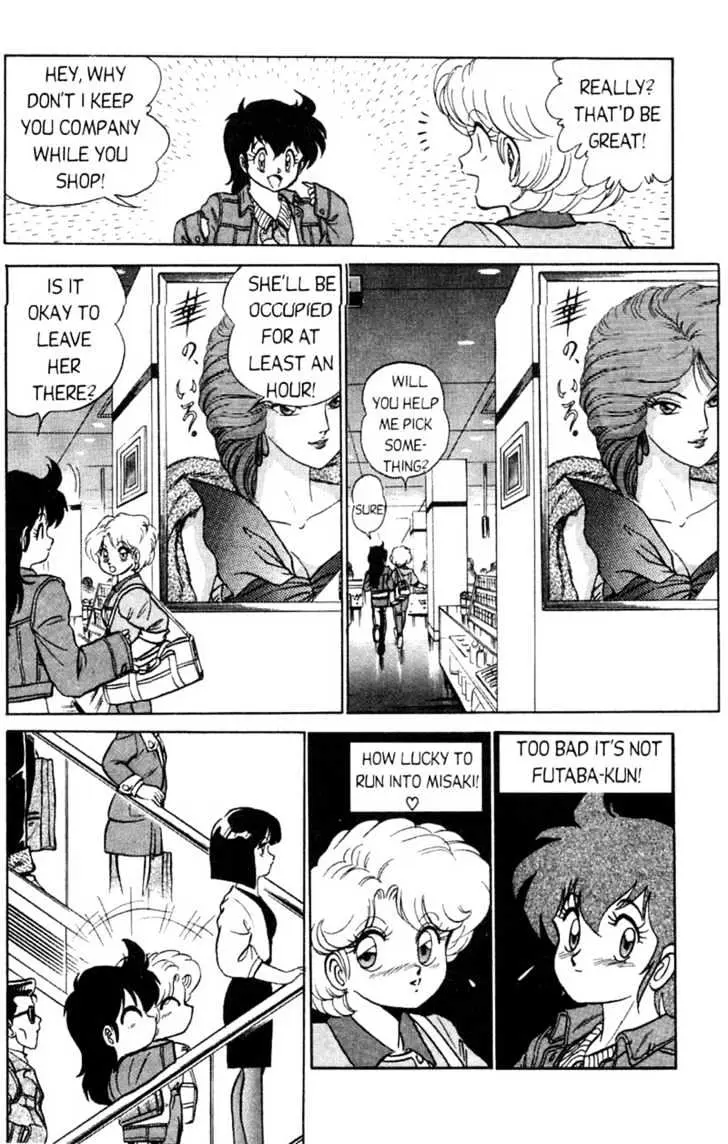 Read Futaba-kun Change! chapter 1.94 image 8 on Lezhin