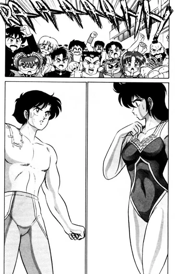 Read Futaba-kun Change! chapter 1.95 image 1 on Lezhin