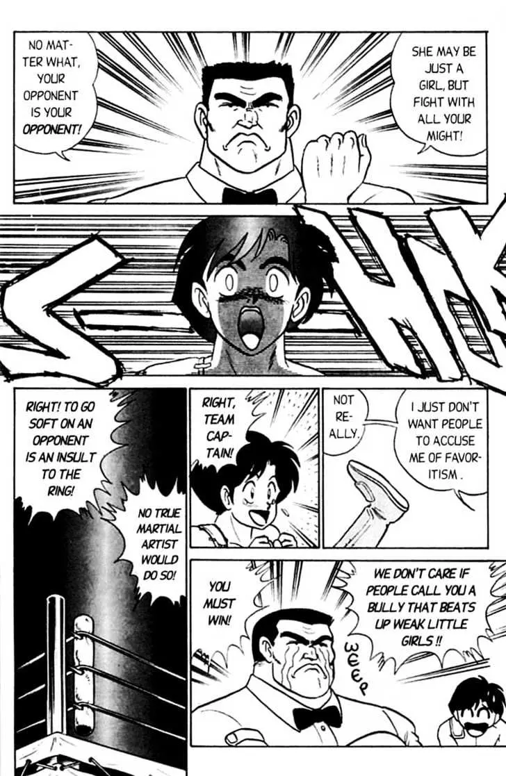 Read Futaba-kun Change! chapter 1.95 image 4 on Lezhin