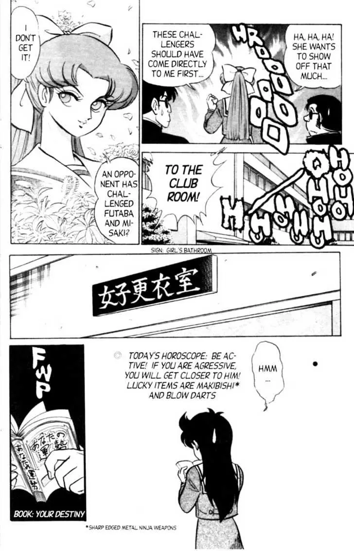 Read Futaba-kun Change! chapter 1.96 image 10 on Lezhin