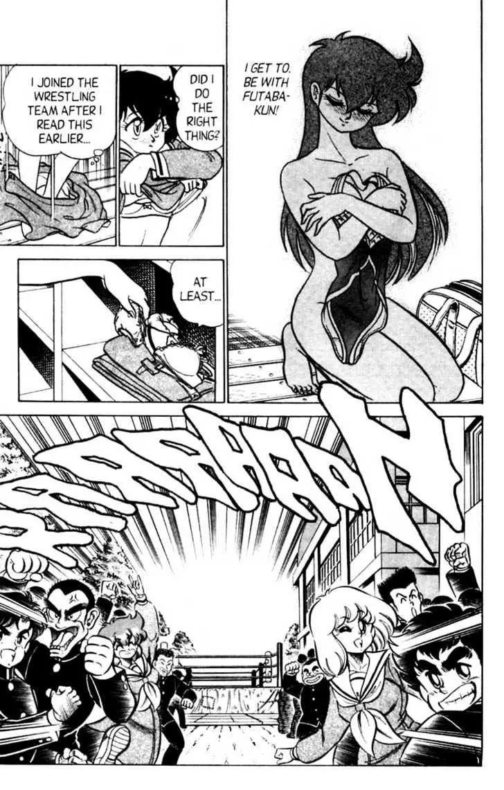 Read Futaba-kun Change! chapter 1.96 image 11 on Lezhin
