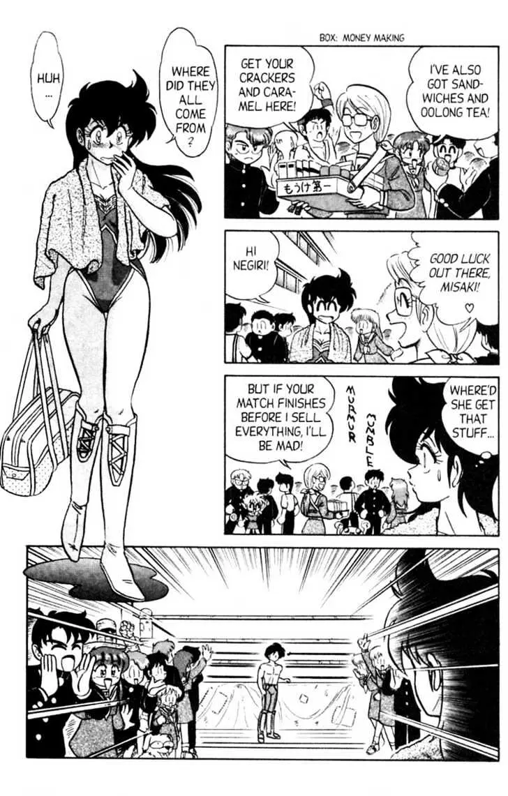 Read Futaba-kun Change! chapter 1.96 image 12 on Lezhin