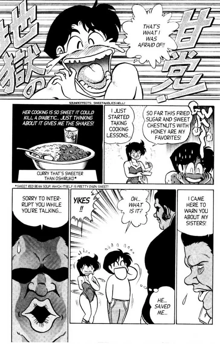 Read Futaba-kun Change! chapter 1.96 image 14 on Lezhin