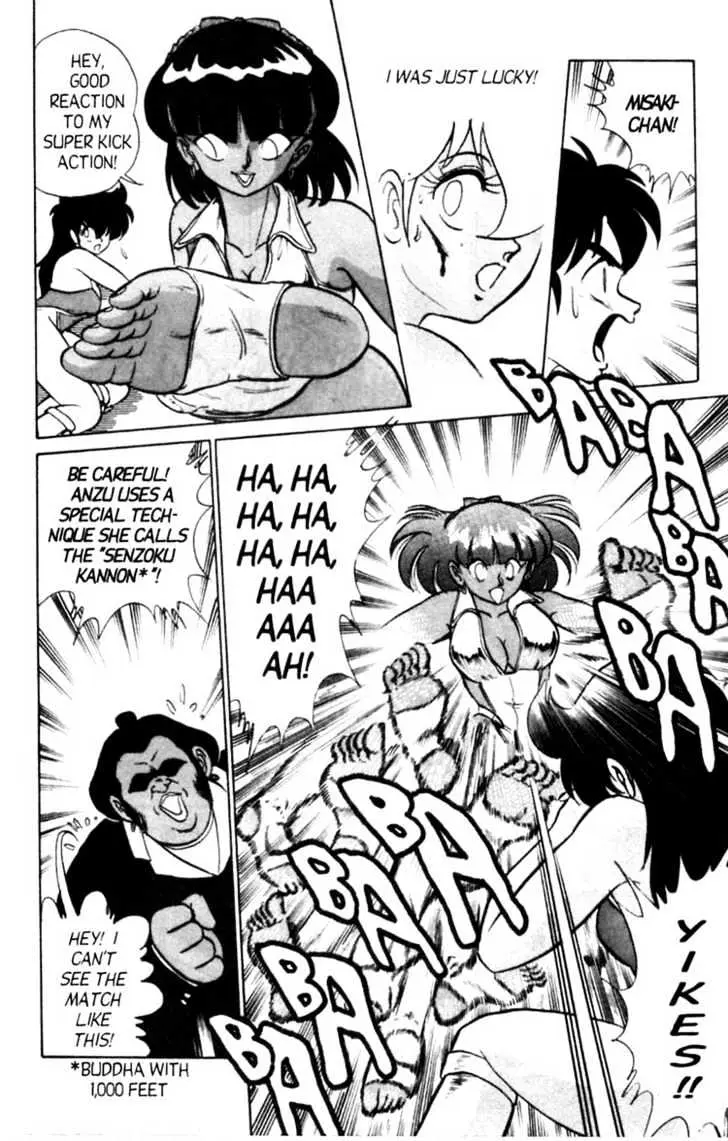 Read Futaba-kun Change! chapter 1.96 image 19 on Lezhin