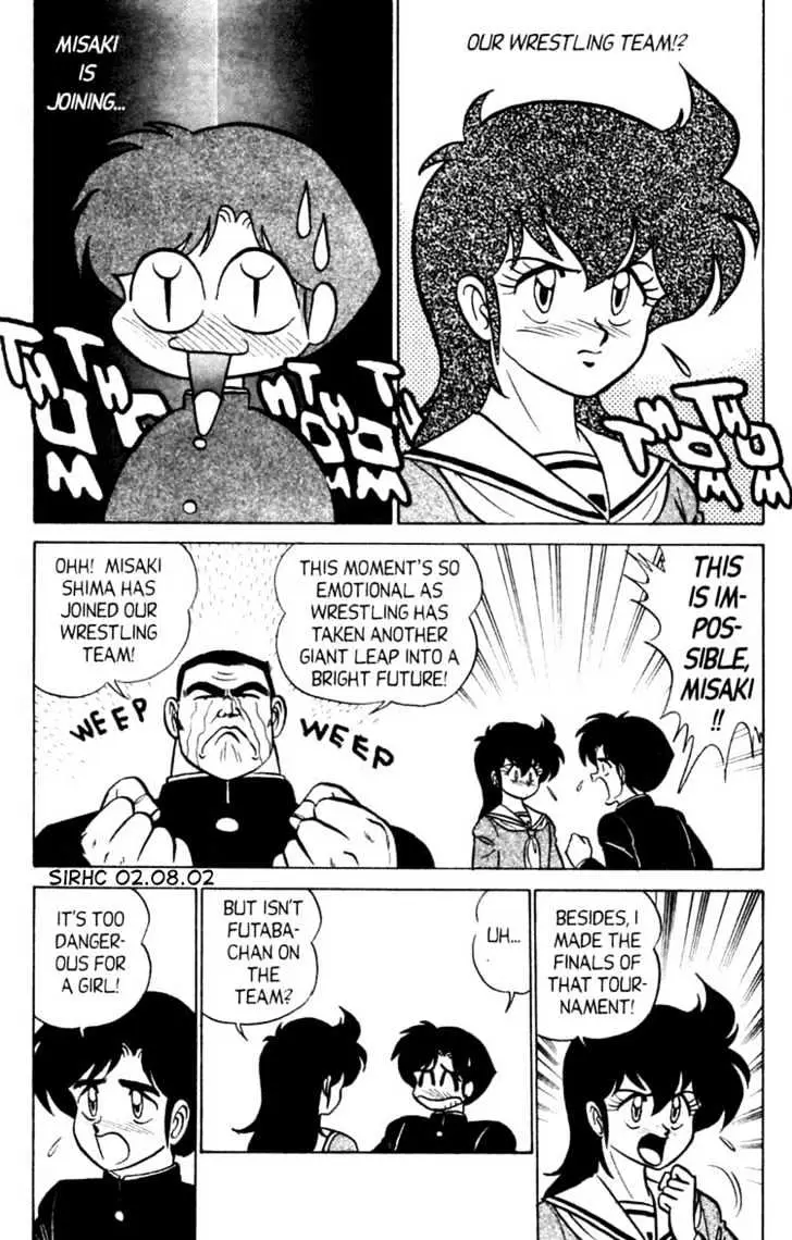 Read Futaba-kun Change! chapter 1.96 image 2 on Lezhin