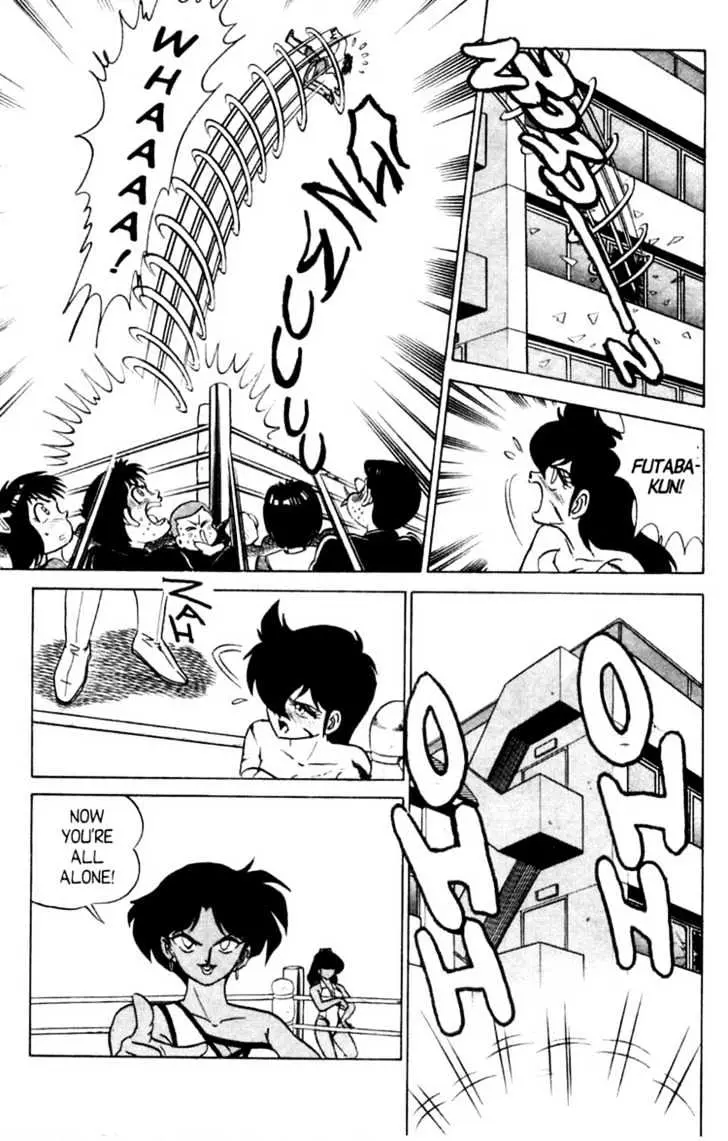 Read Futaba-kun Change! chapter 1.96 image 26 on Lezhin