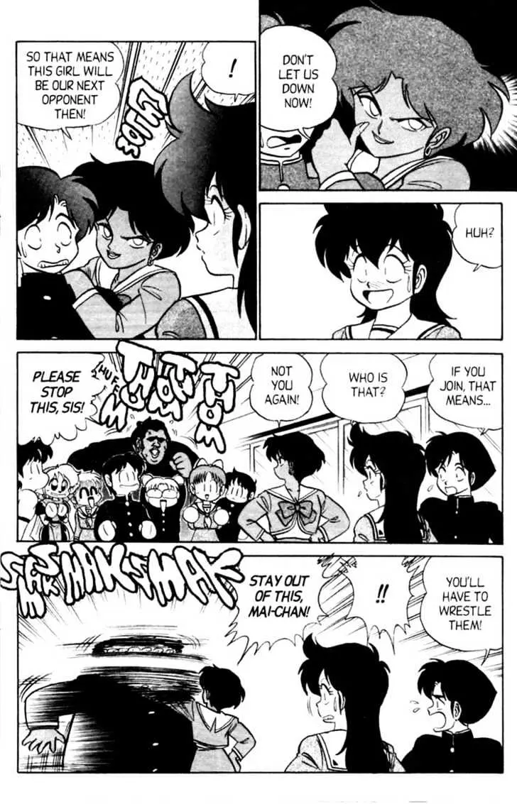 Read Futaba-kun Change! chapter 1.96 image 3 on Lezhin