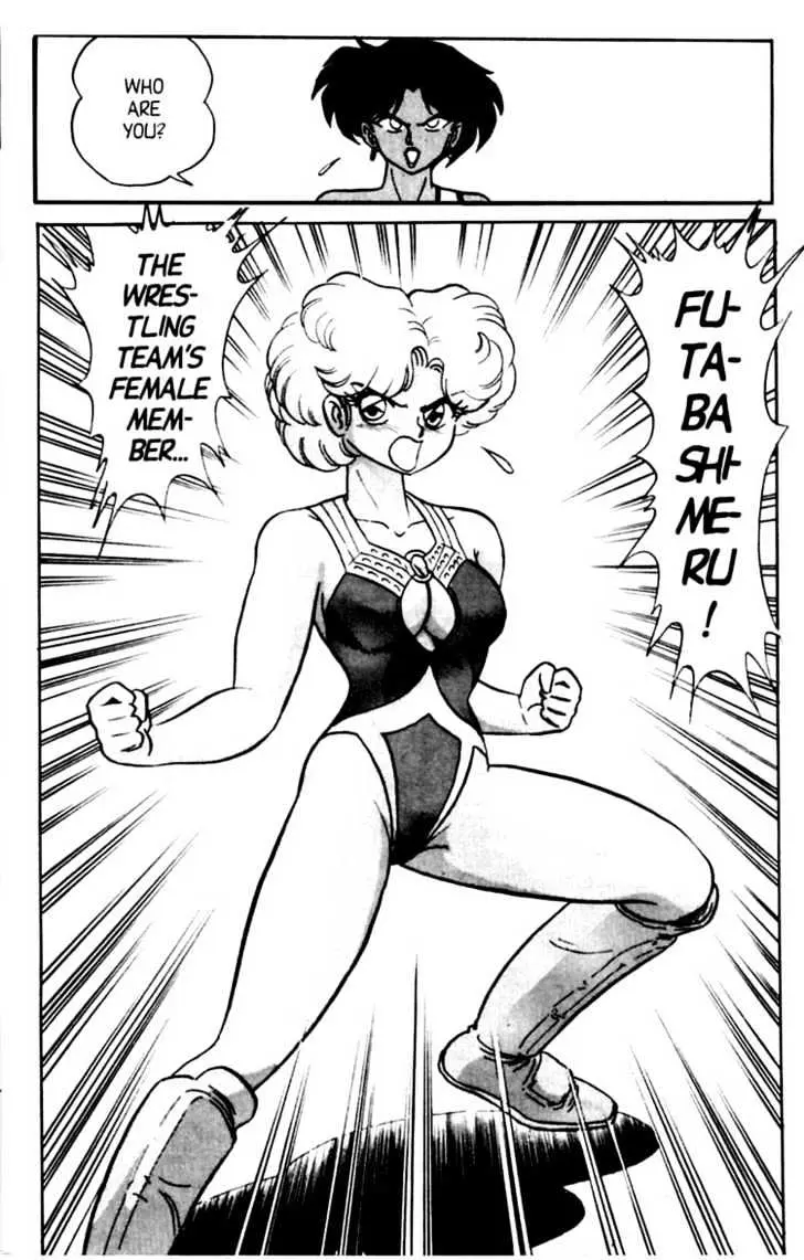 Read Futaba-kun Change! chapter 1.96 image 30 on Lezhin