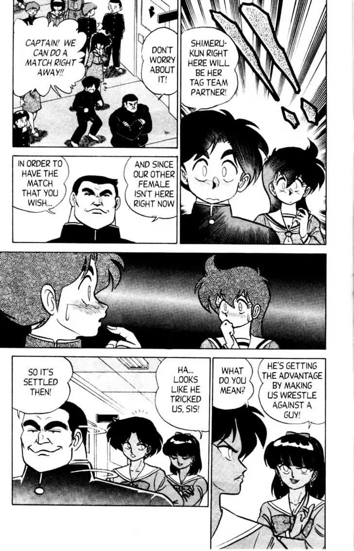 Read Futaba-kun Change! chapter 1.96 image 8 on Lezhin