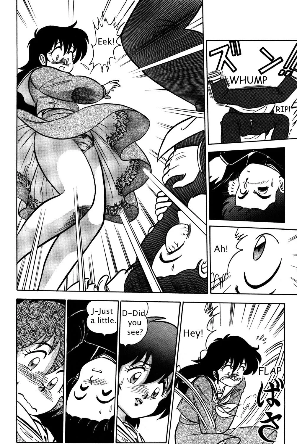 Read Futaba-kun Change! chapter 1 image 14 on Lezhin