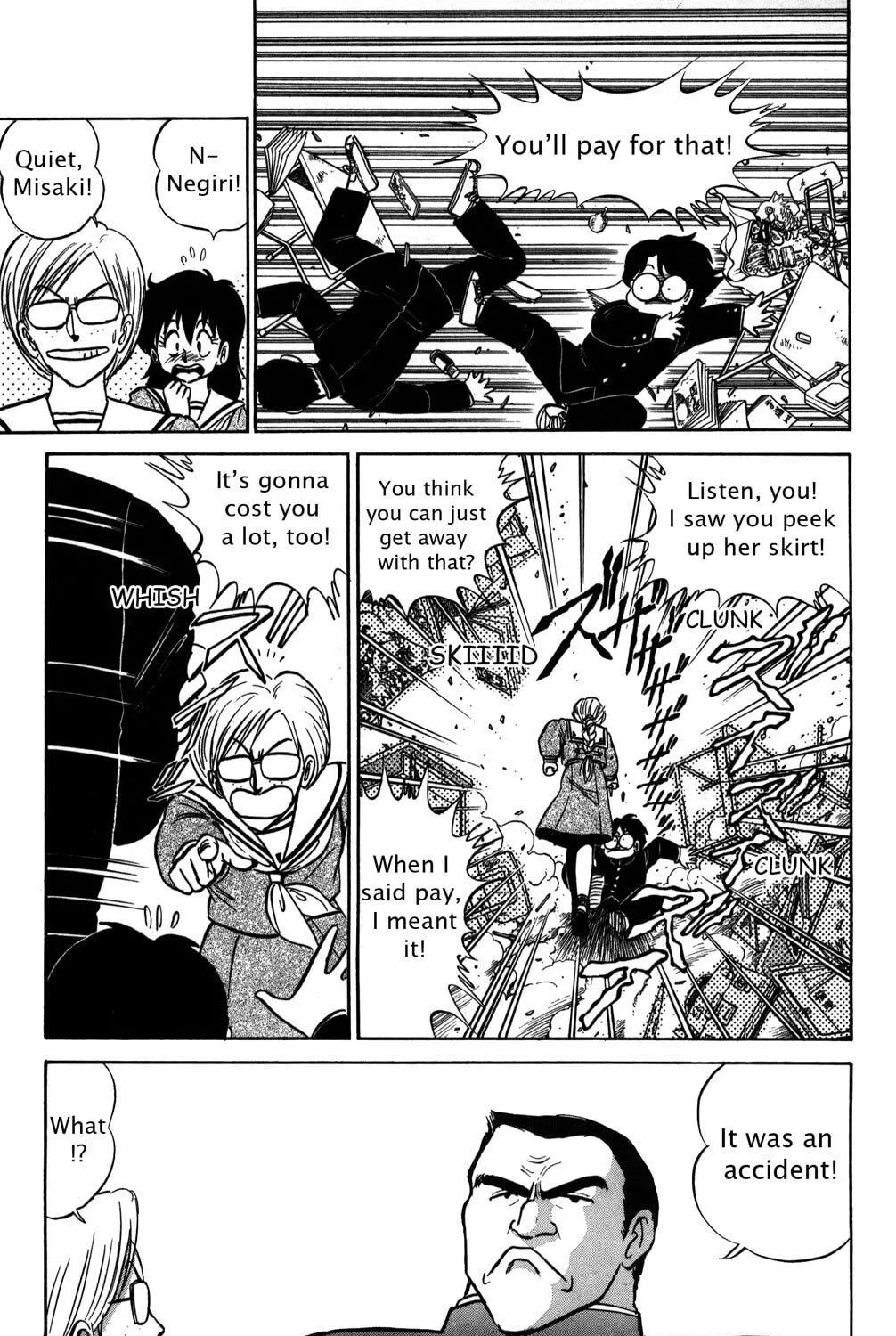 Read Futaba-kun Change! chapter 1 image 16 on Lezhin