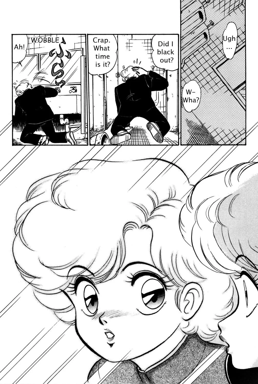 Read Futaba-kun Change! chapter 1 image 42 on Lezhin