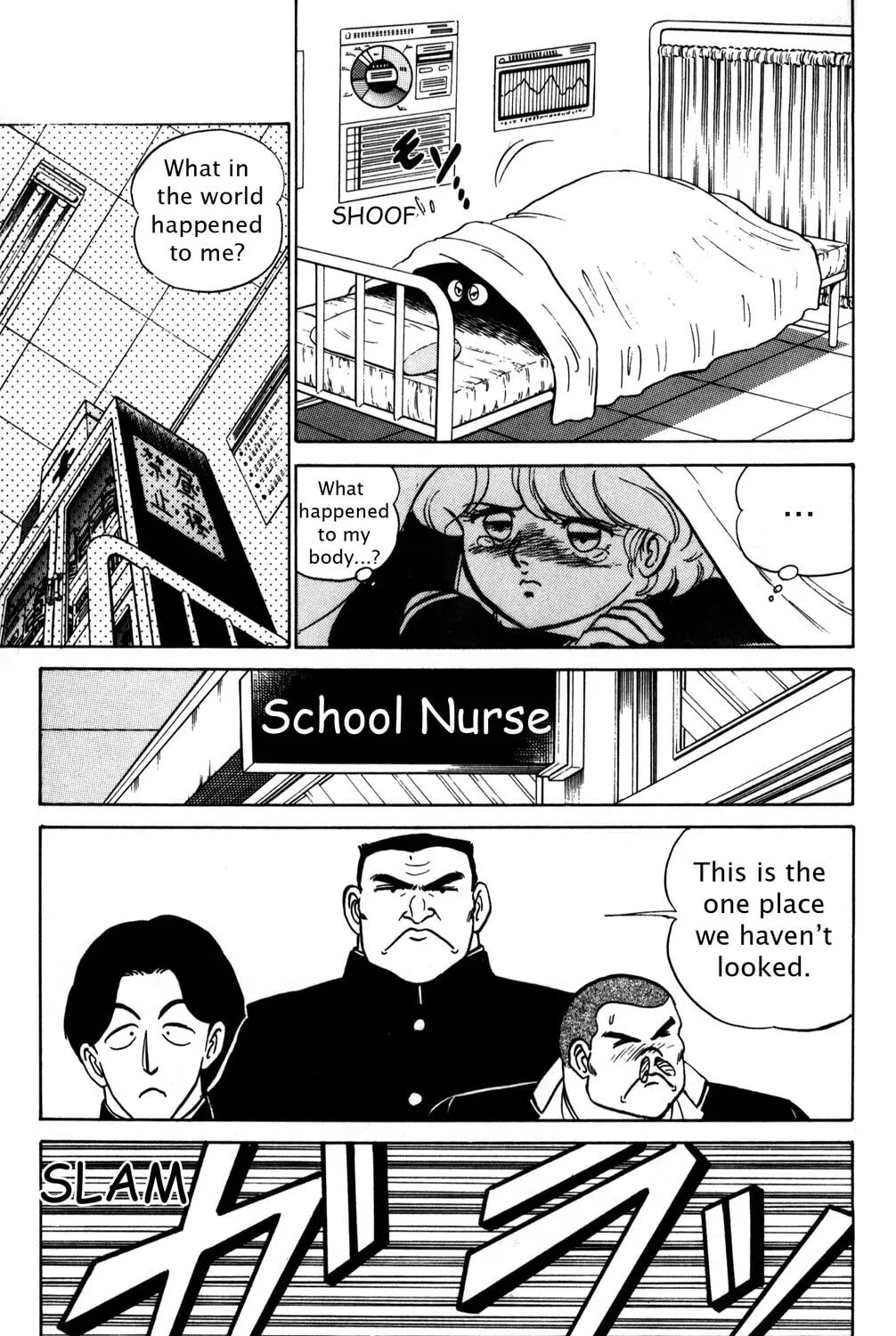 Read Futaba-kun Change! chapter 1 image 72 on Lezhin