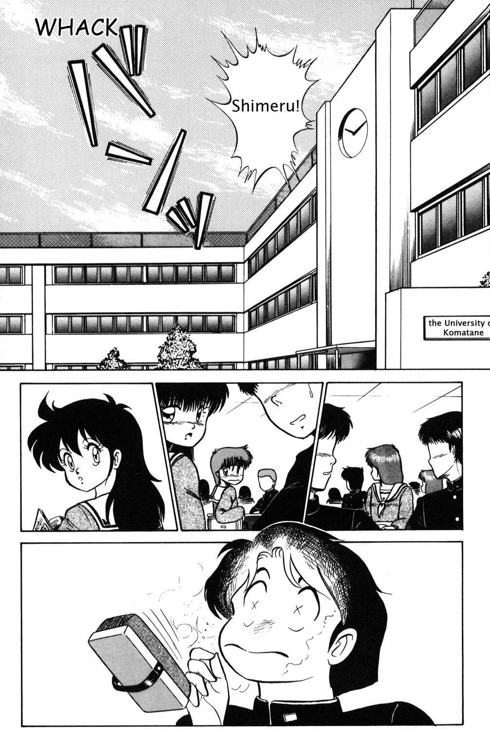 Read Futaba-kun Change! chapter 1 image 8 on Lezhin