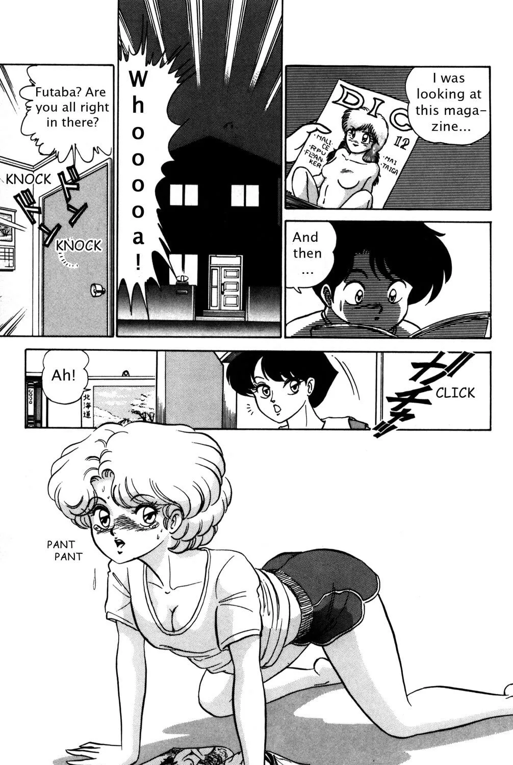 Read Futaba-kun Change! chapter 1 image 80 on Lezhin