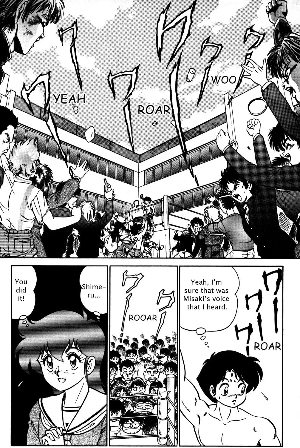 Read Futaba-kun Change! chapter 11 image 2 on Lezhin