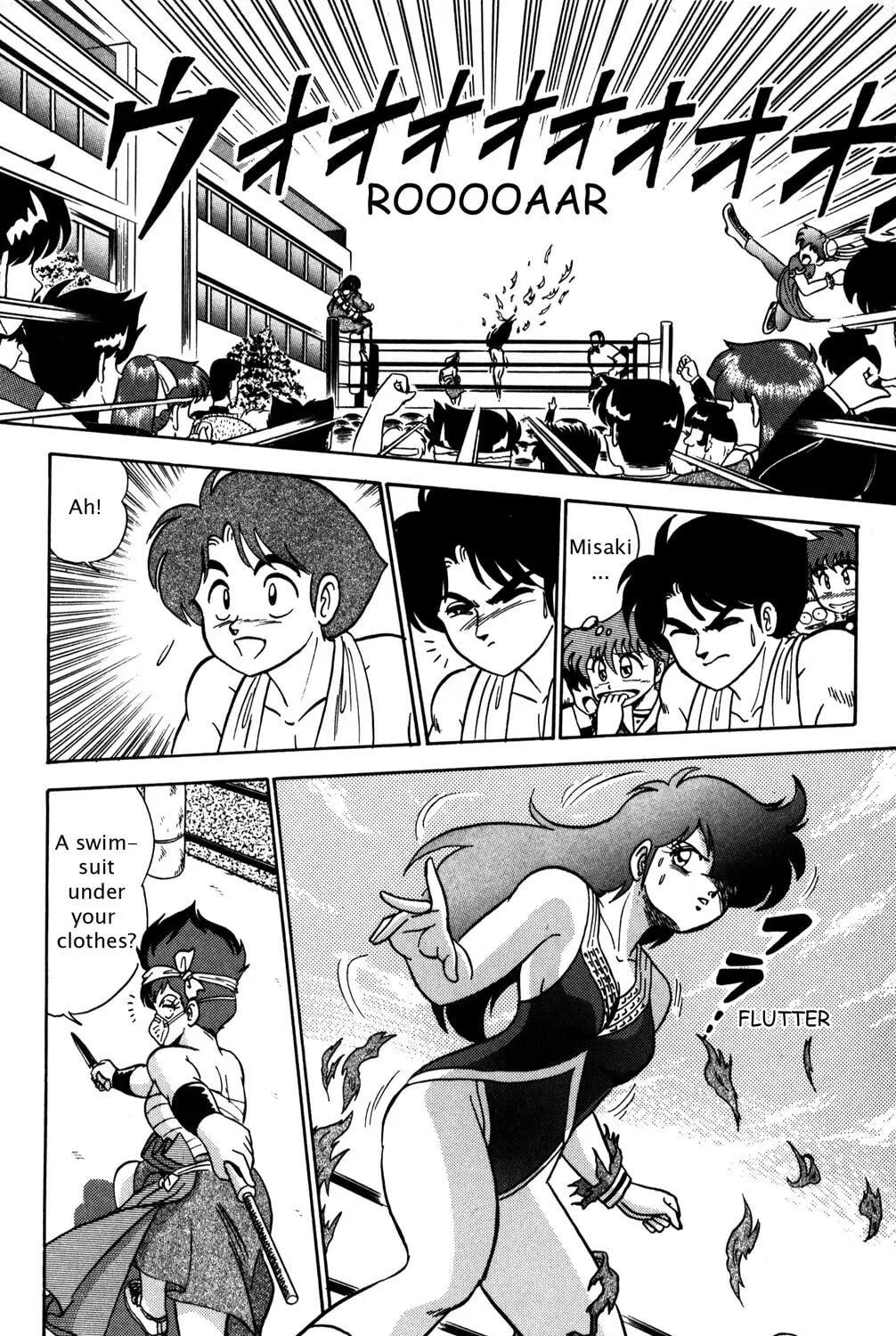 Read Futaba-kun Change! chapter 11 image 42 on Lezhin
