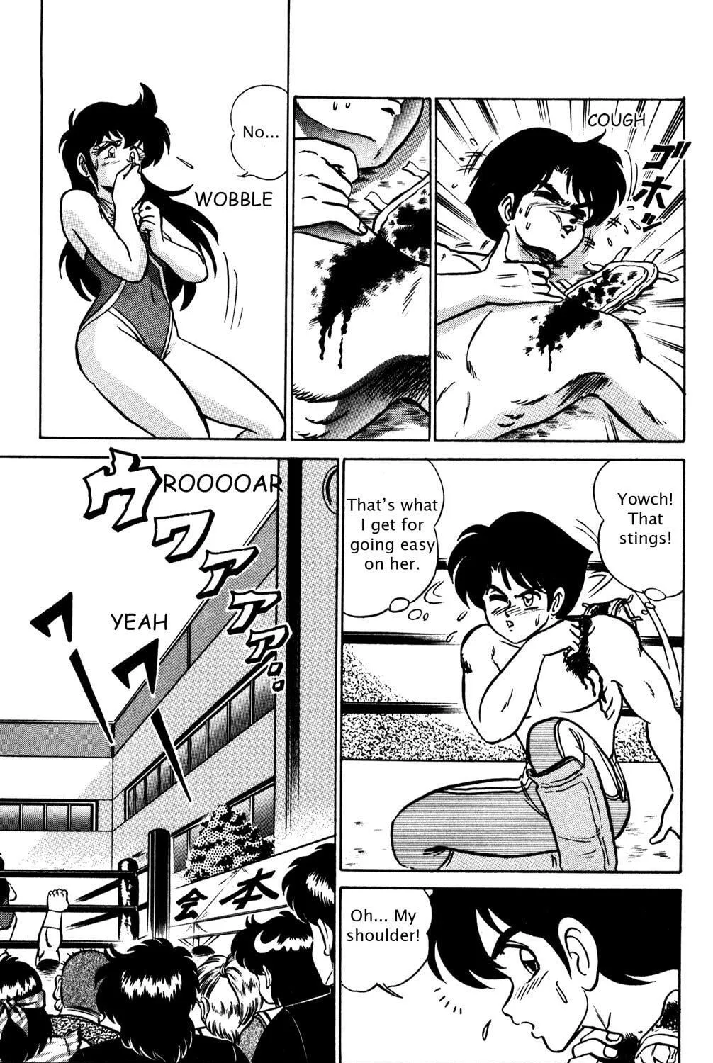 Read Futaba-kun Change! chapter 13 image 28 on Lezhin
