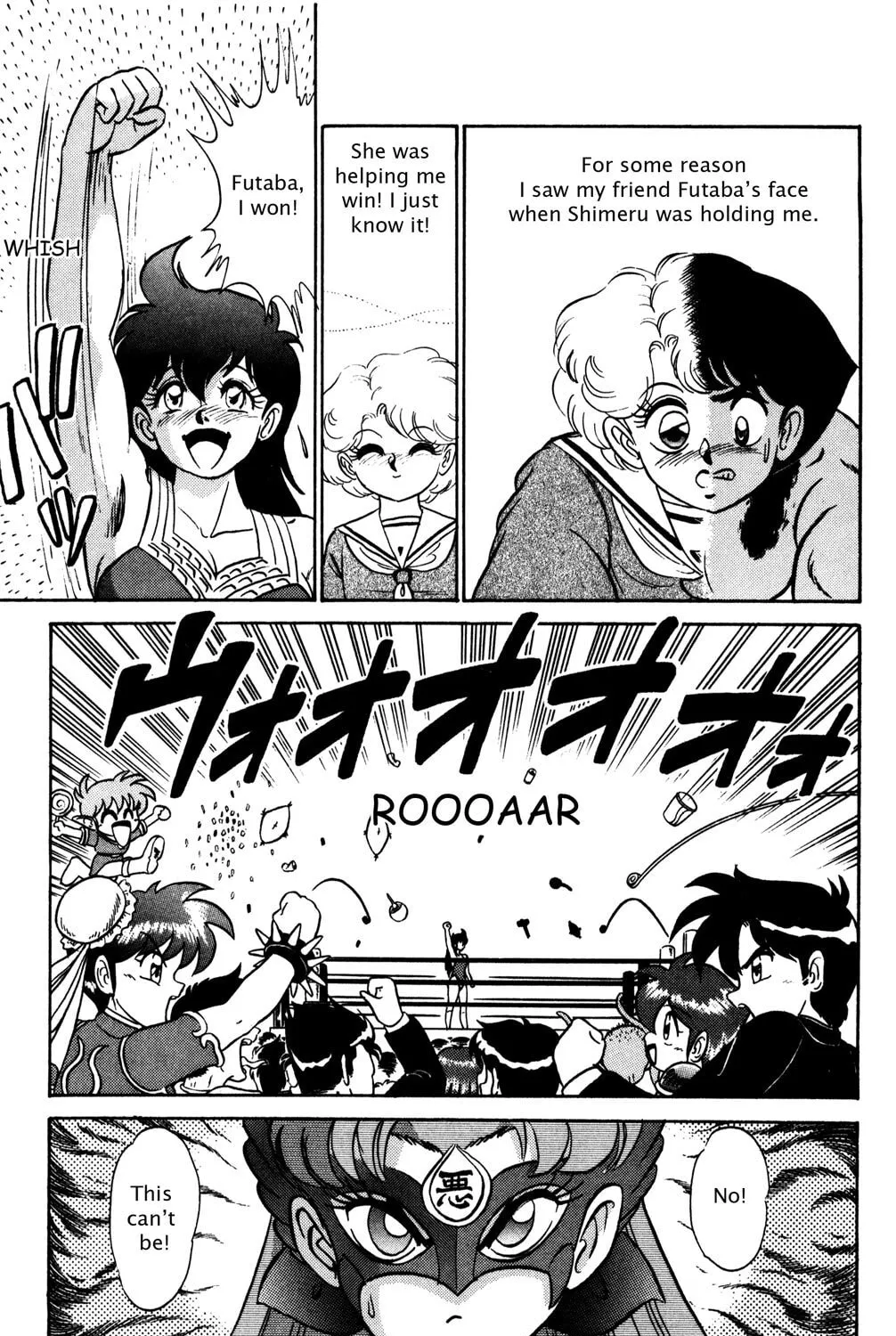 Read Futaba-kun Change! chapter 13 image 44 on Lezhin