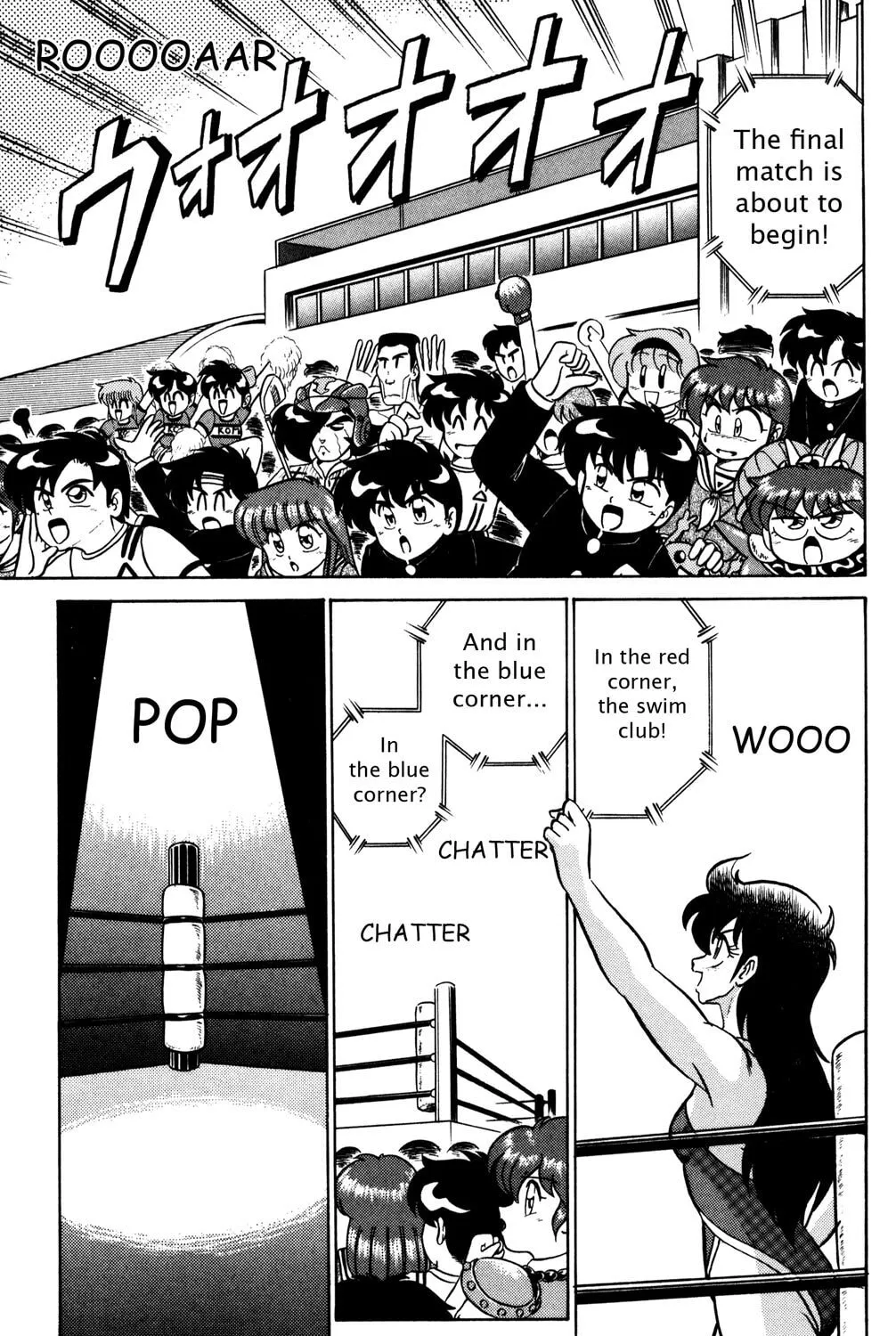 Read Futaba-kun Change! chapter 14 image 12 on Lezhin
