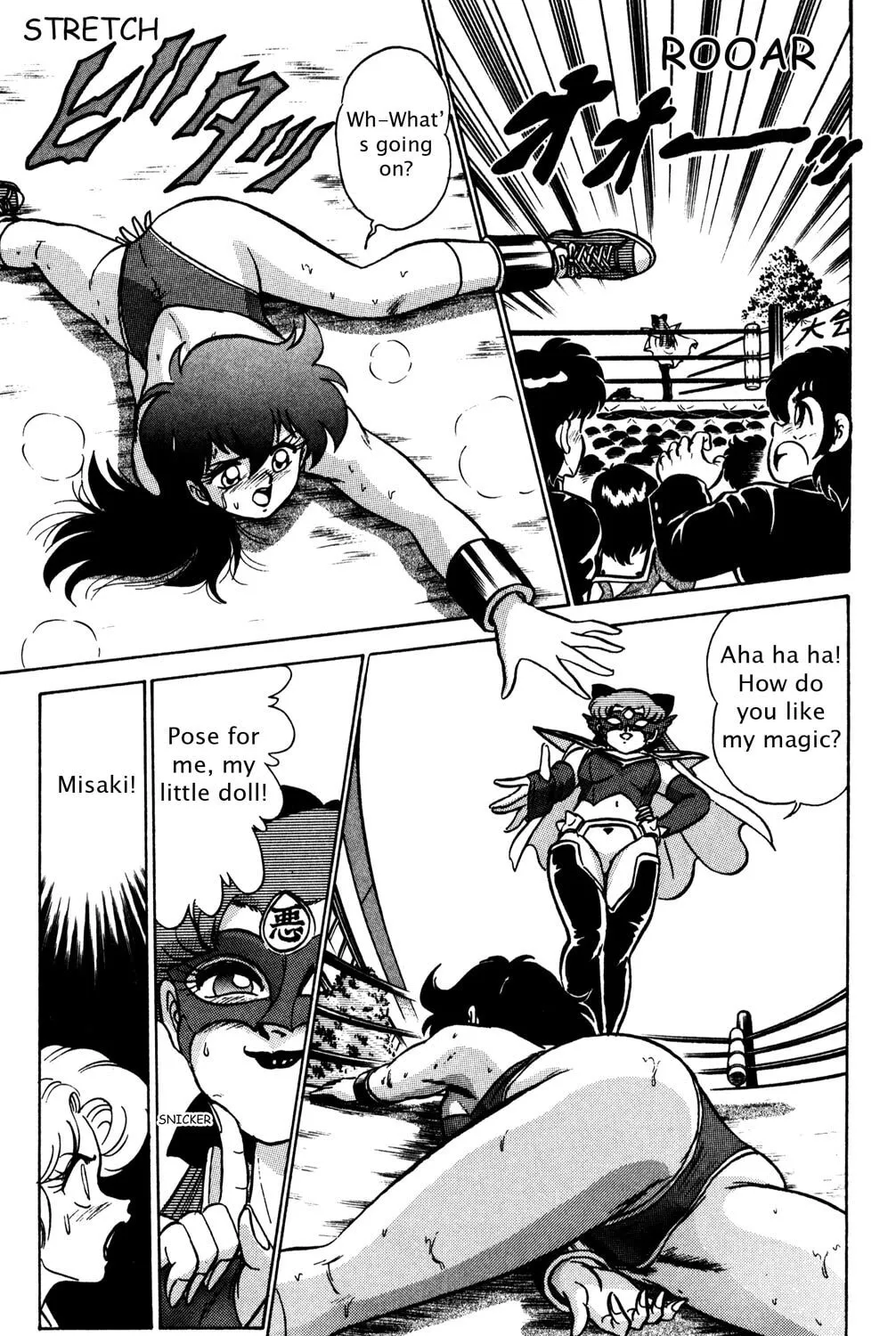 Read Futaba-kun Change! chapter 14 image 32 on Lezhin
