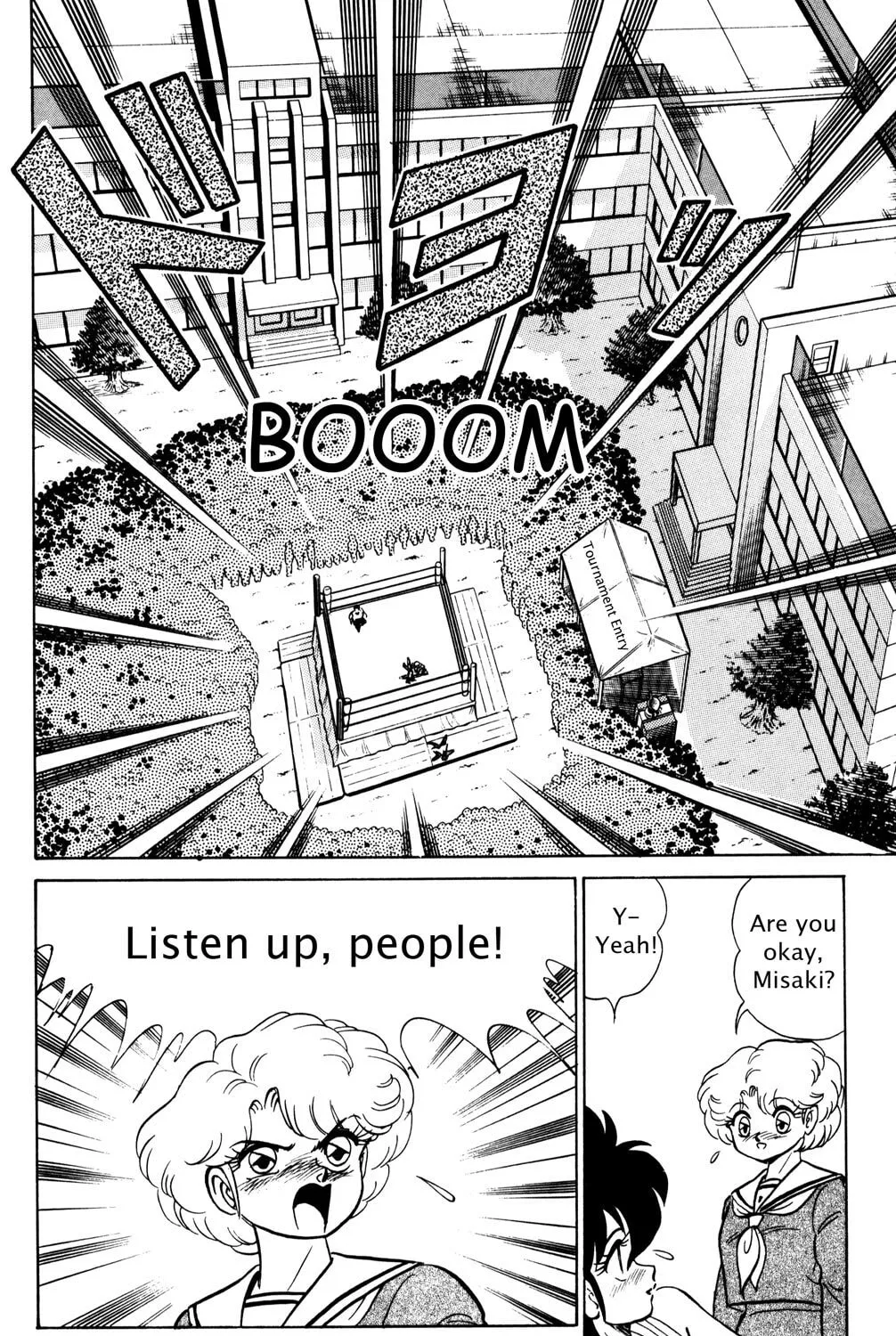 Read Futaba-kun Change! chapter 14 image 50 on Lezhin