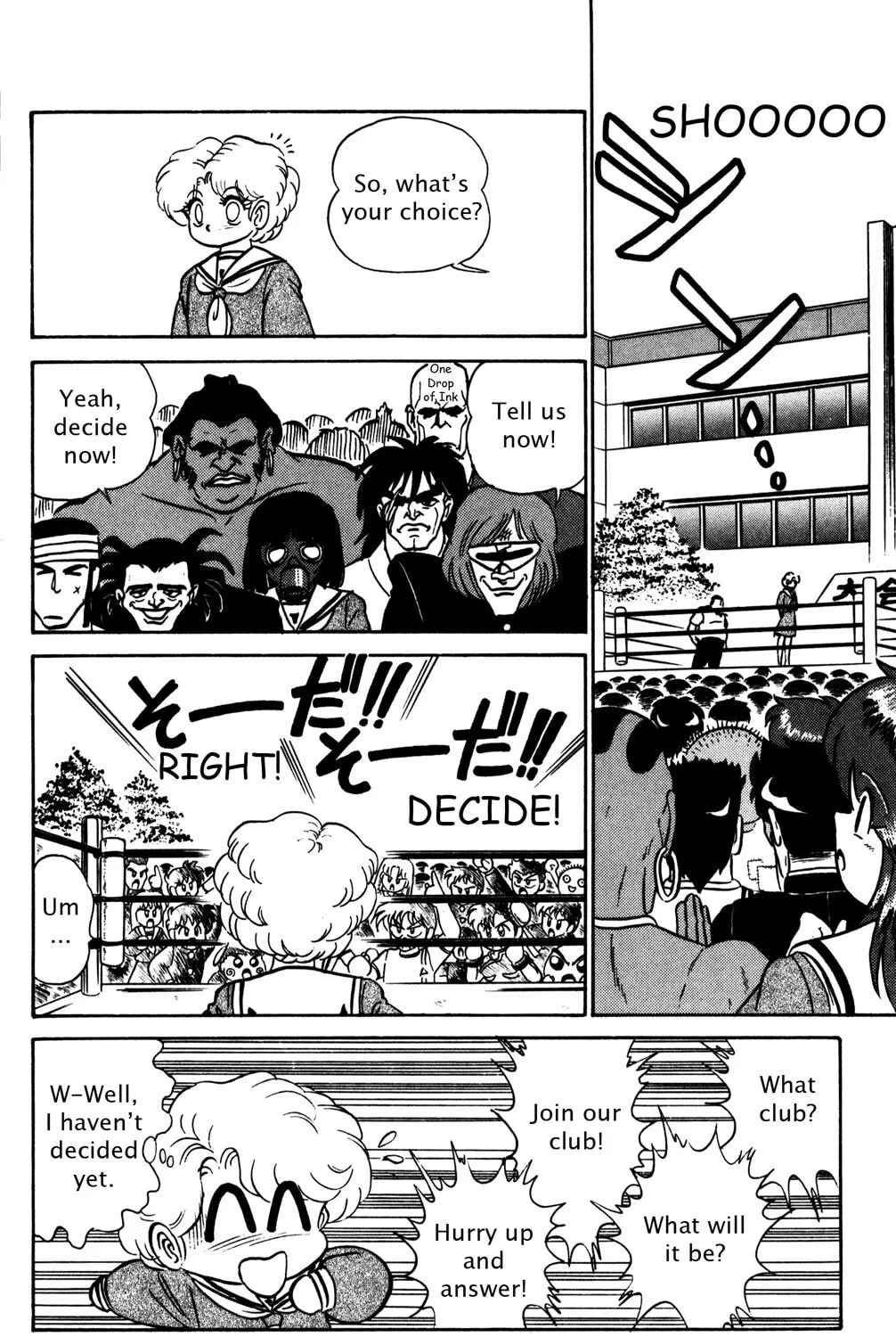 Read Futaba-kun Change! chapter 14 image 54 on Lezhin