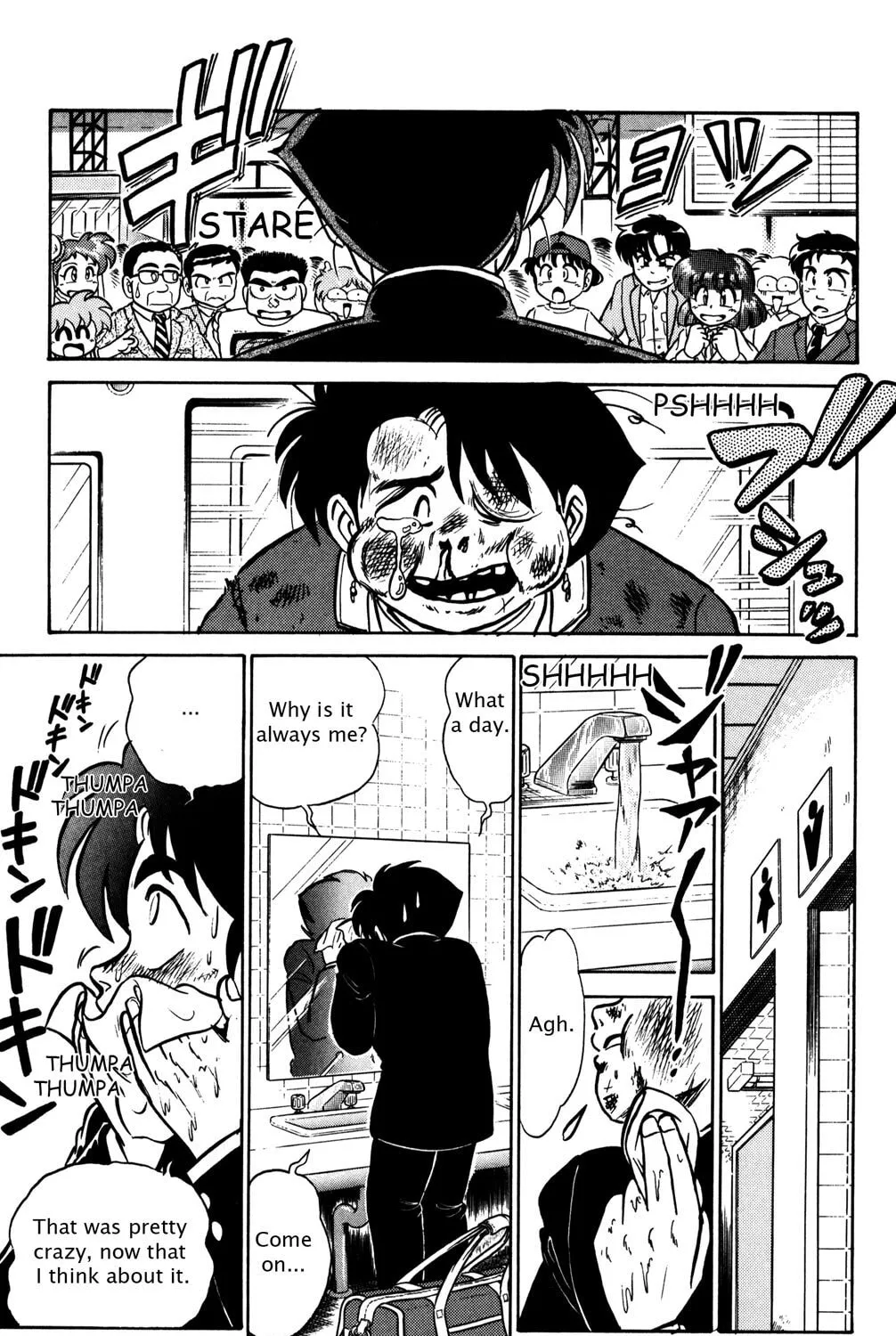 Read Futaba-kun Change! chapter 16 image 32 on Lezhin