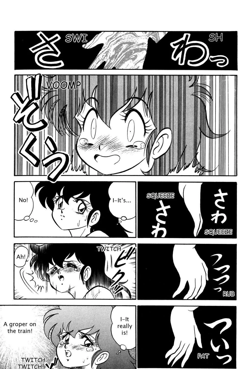 Read Futaba-kun Change! chapter 16 image 4 on Lezhin