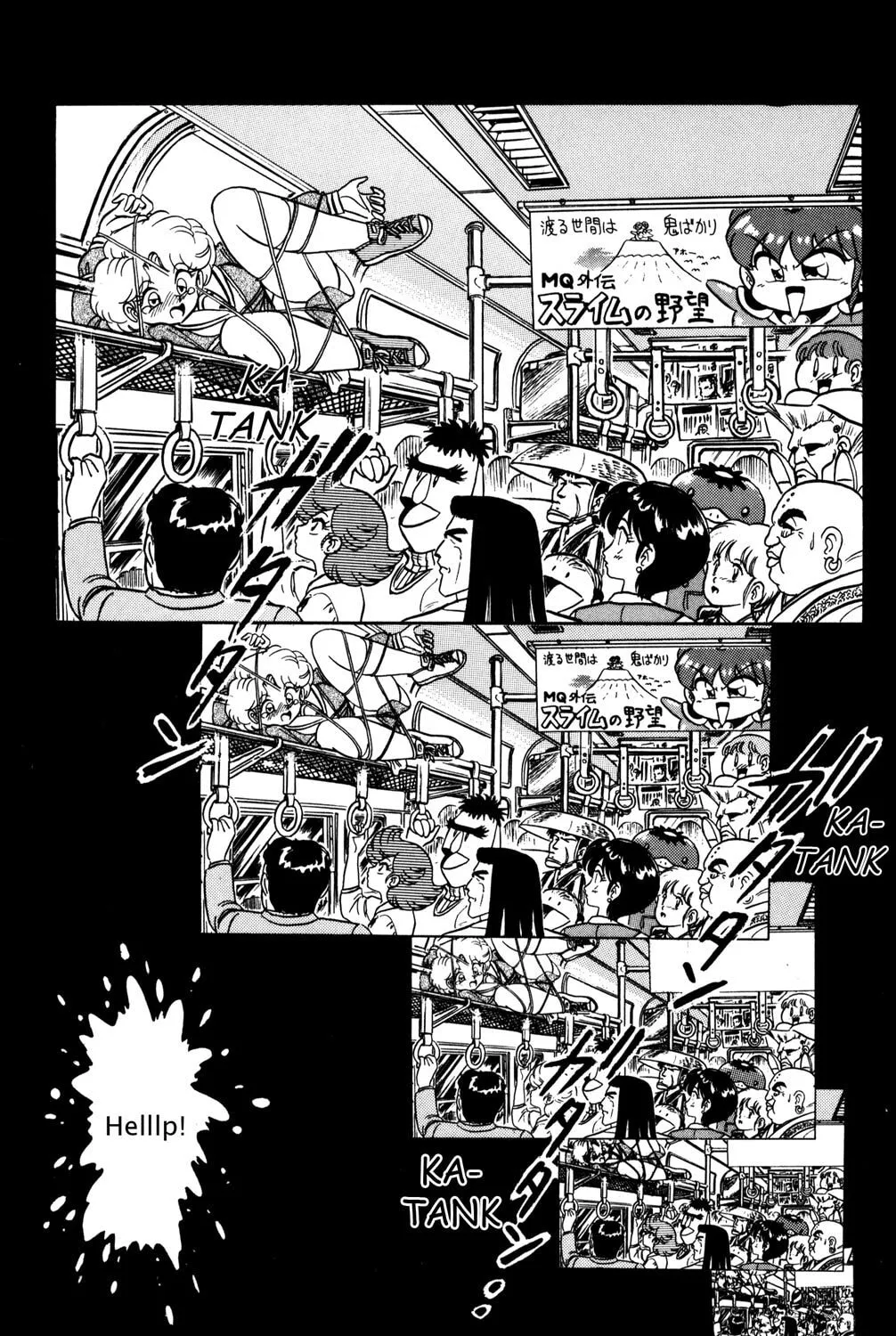 Read Futaba-kun Change! chapter 16 image 56 on Lezhin