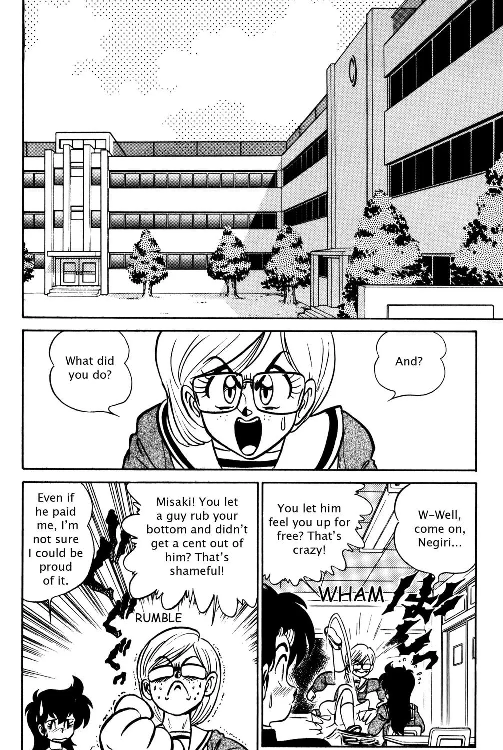 Read Futaba-kun Change! chapter 16 image 6 on Lezhin