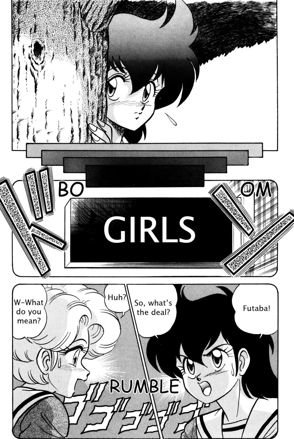 Read Futaba-kun Change! chapter 17 image 6 on Lezhin