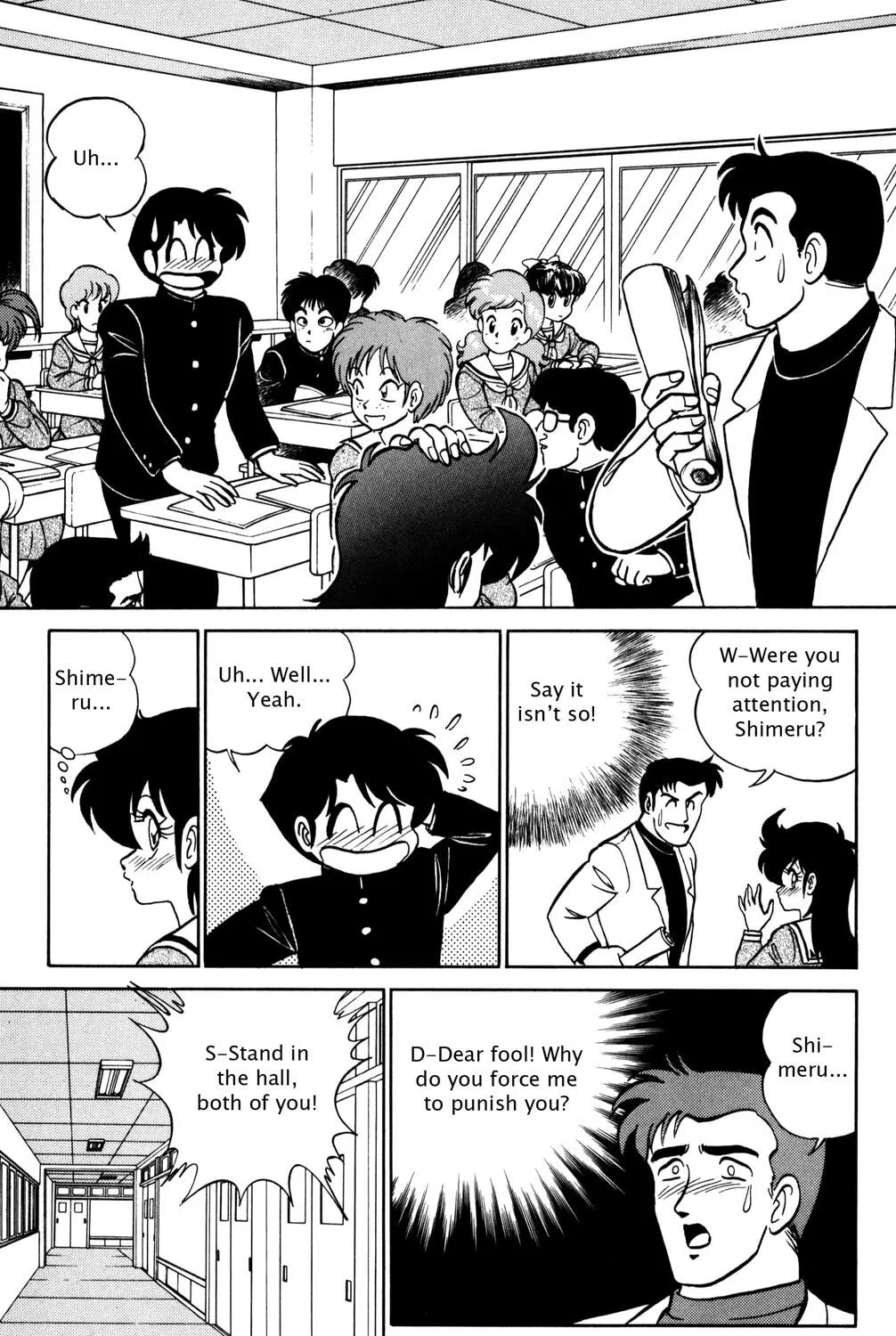 Read Futaba-kun Change! chapter 18 image 20 on Lezhin