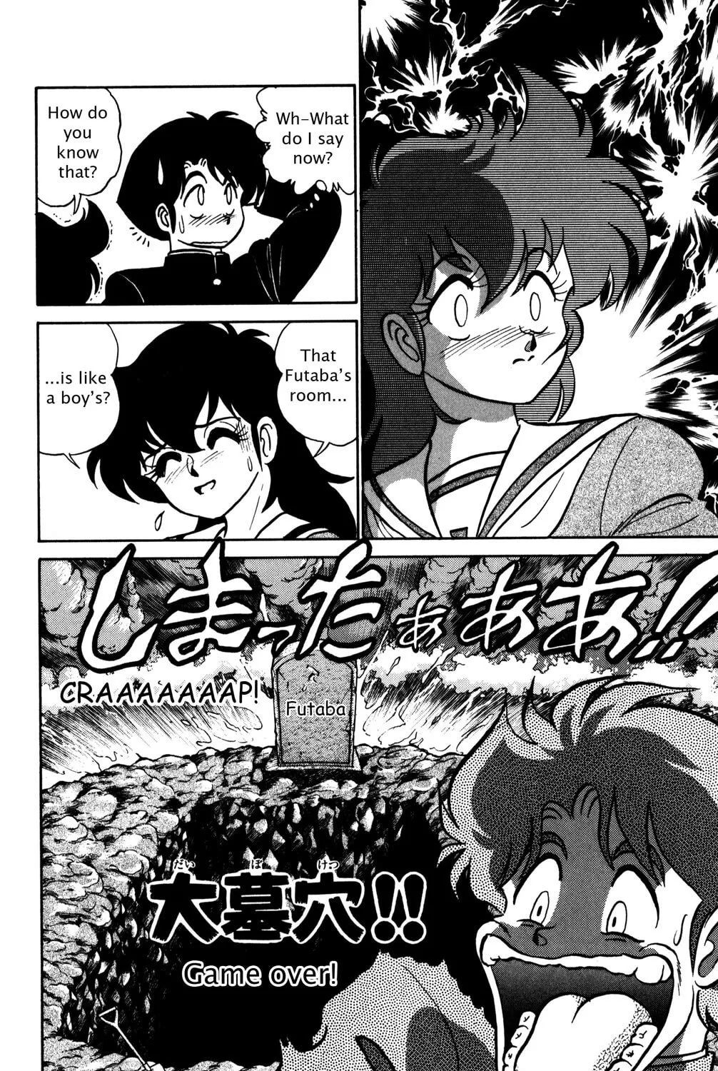 Read Futaba-kun Change! chapter 18 image 30 on Lezhin