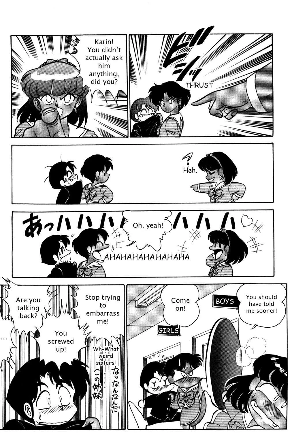 Read Futaba-kun Change! chapter 18 image 40 on Lezhin