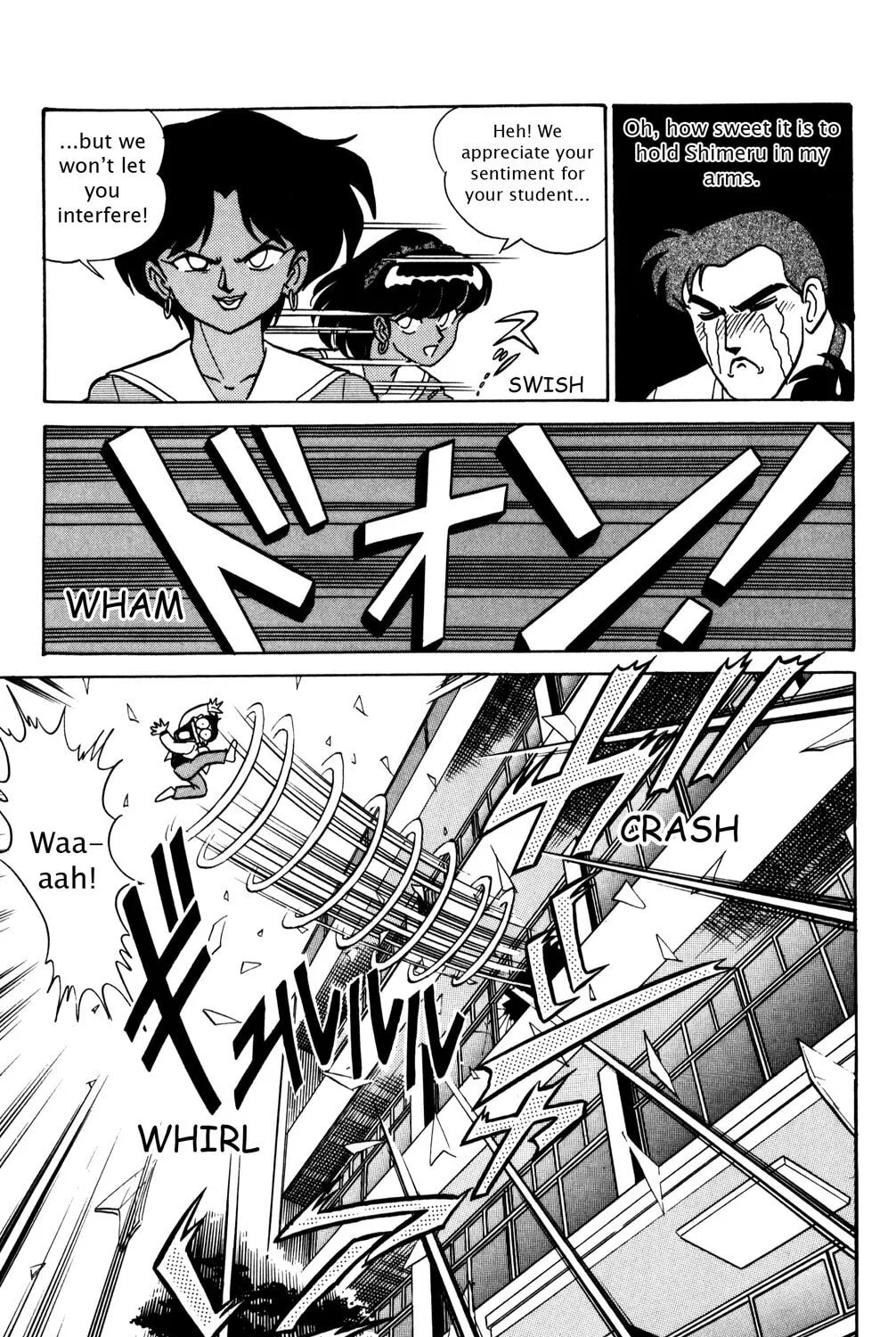 Read Futaba-kun Change! chapter 18 image 44 on Lezhin