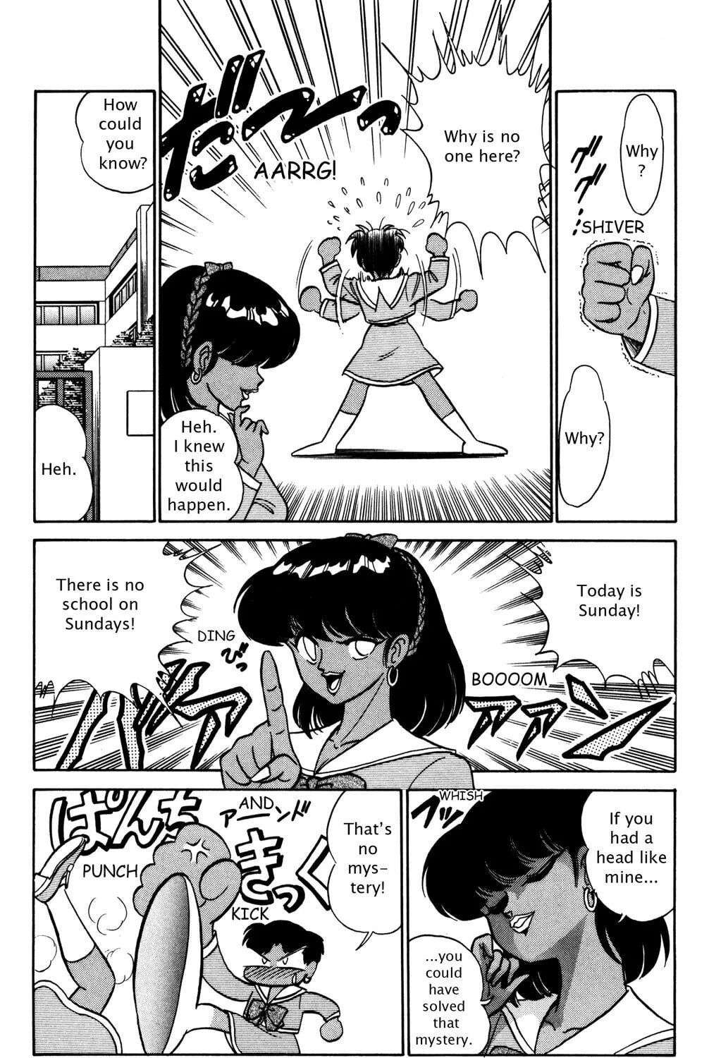 Read Futaba-kun Change! chapter 18 image 6 on Lezhin