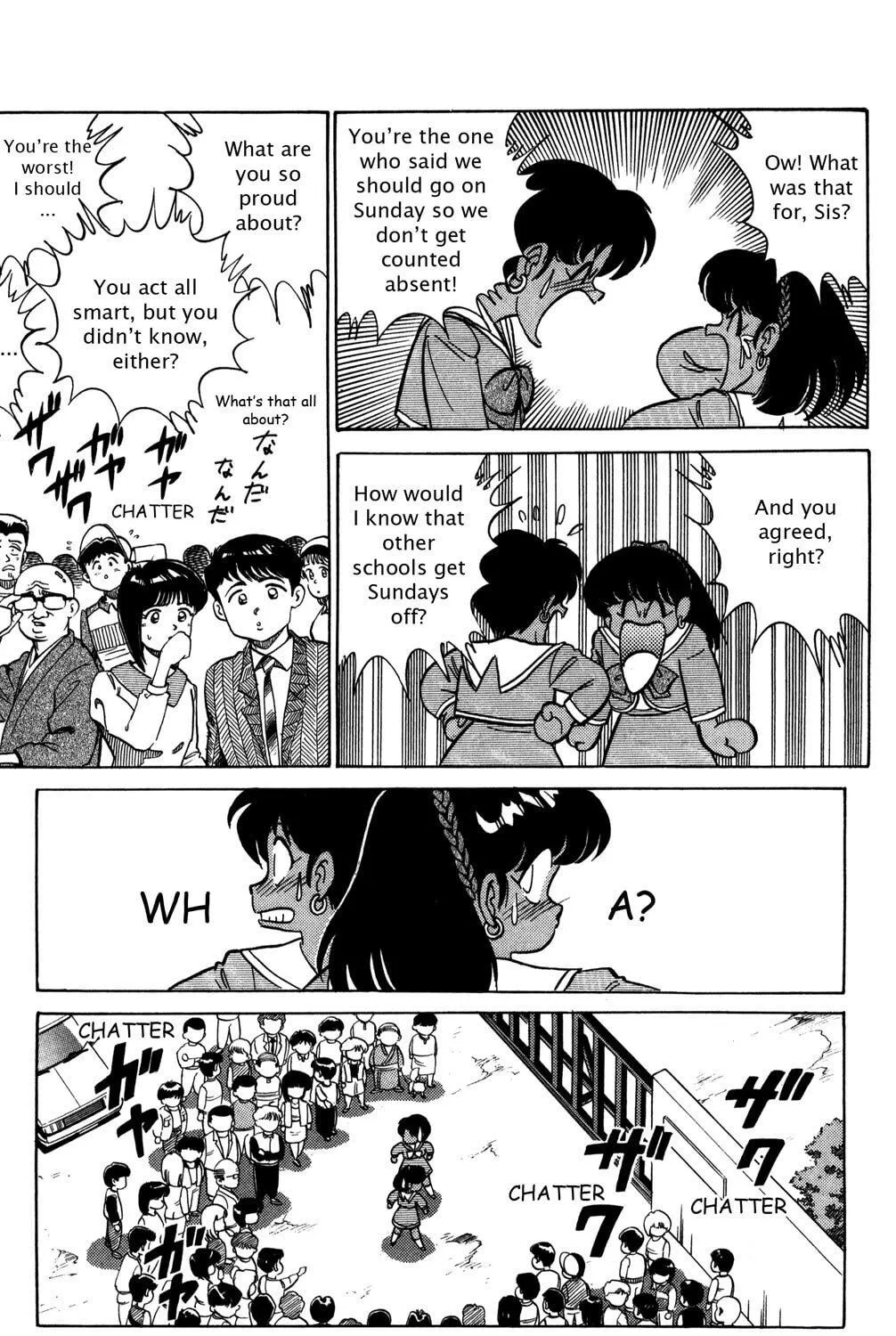 Read Futaba-kun Change! chapter 18 image 8 on Lezhin